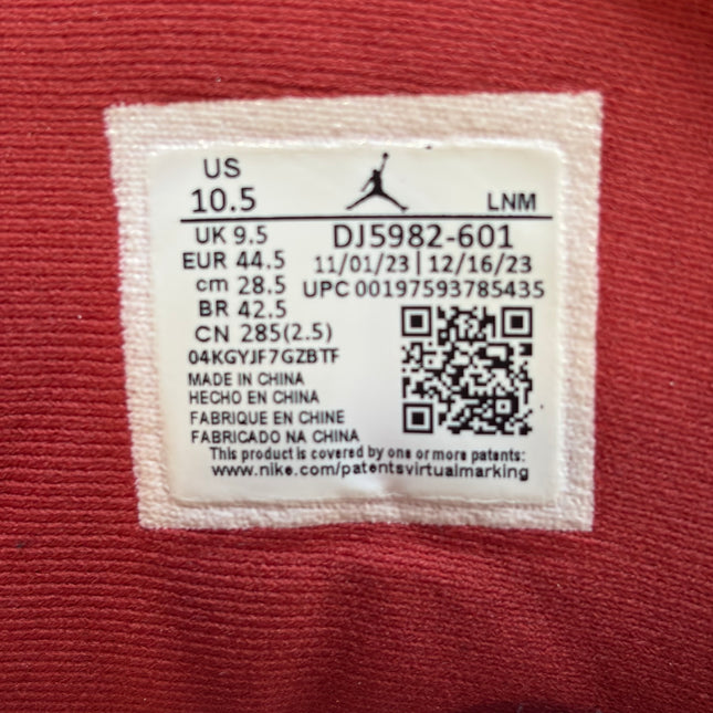 Jordan 13 Retro Dune Red