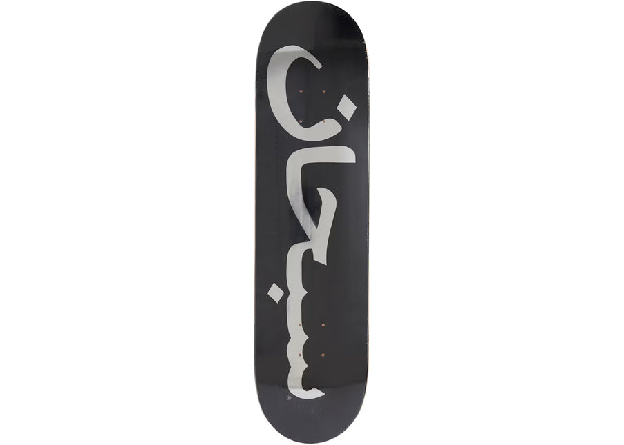 Supreme Arabic Logo Skateboard Deck Black